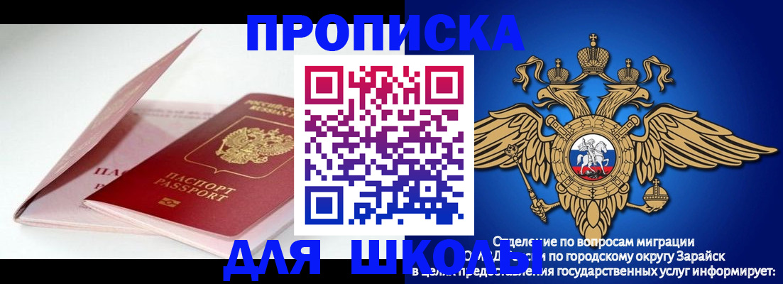 временная регистрация собственник в Камешково